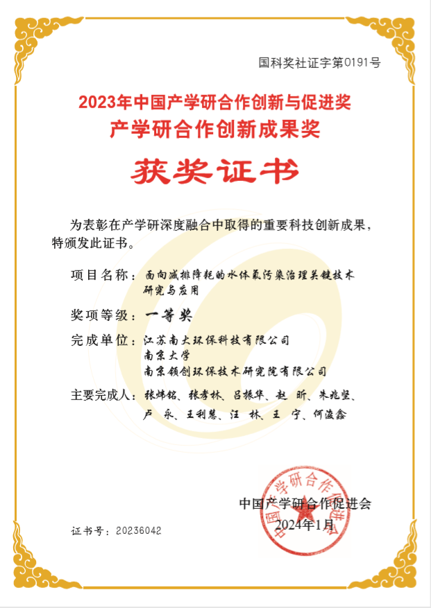 微信图片_20240319093315.png